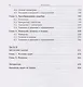 Сложные задачи планиметрии. Поиск - творчество - отбор - фото 4