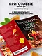 Глинтвейн, грог, сбитень. Сборник уютных рецептов - фото 6