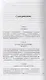 Воспоминания. Мемуары. Витте Сергей Юльевич. В трех томах. Том III - фото 2