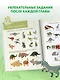Динозавры - фото 5