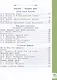 Литературное чтение на родном русском языке. Учебник. 2 класс - фото 3