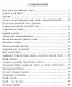 Активный English. Разговорный курс для продвинутых пользователей - фото 2