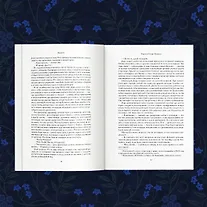 Пандора - фото 7