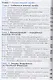 Смирнов. Основы безопасности жизнедеятельности. 11 класс. Базовый уровнь. Учебное пособие. - фото 5