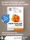 Твоя толстая натура. Чем полезен «вредный» жир и как взломать механизм набора веса - фото 4