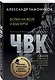 Волки на воле и взаперти - фото 3