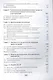 Моделирование экономических процессов. Учебник. 2 издание - фото 4