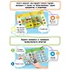 Нажималка. Три кота. Играем и учимся с котятами. Говорящая интерактивная электронная книга - фото 3