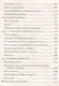 Чеченский излом - фото 4