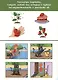 Многоразовая тетрадь. Активити-блокнот. Пиши-стирай. Для детей 4-5 лет - фото 3