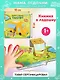 Книжка в ладошку. Транспорт. Pop-up панорамка - фото 4