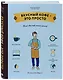 Вкусный кофе — это просто - фото 3