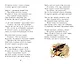 Стихи для школы - фото 8