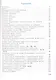 Русский язык. 5-9 классы. Рабочая тетрадь 4. Глагол. Учебное пособие для общеобразовательных организаций, реализующих адаптированные основные общеобразовательные программы - фото 2