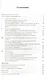 Блуждающие сны - фото 3