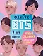 Фанбук BTS. 7 лет вместе! Новые задания для настоящих ARMY! - фото 1