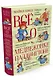 Всё о медвежонке Паддингтоне - фото 3