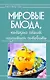 Мировые блюда,которые стоит научиться готовить - фото 1