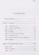 День начинается ночью. Книга первая. - фото 3