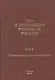 ТЭК и экономика регионов России. Том 4. Приволжский федеральный округ. - фото 1