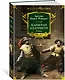 Капитан Алатристе. Романы - фото 3