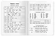Тетрадь для записи английских слов А6 32 листа "Капибары на байдарке" - фото 5