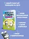 Кот идёт в поход - фото 4