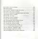 Свечка (комплект из 2 книг) - фото 3
