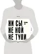 Ни сы, не ной, не тупи. Календарь настенный на 2027 год (300х300) - фото 9
