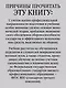 Экономика: Учебник для военных вузов. 2-е издание, дополненное и переработанное - фото 4