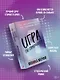 Игра по правилам - фото 4