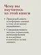 Data mesh в действии - фото 8