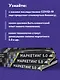 Маркетинг 5.0. Технологии следующего поколения - фото 7
