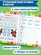Письменные буквы - фото 5