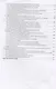 Основы пожарной безопасности. В двух частях. Часть I. Учебное пособие - фото 5