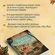 Убийства и кексики. Детективное агентство «Благотворительный магазин» - фото 5