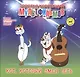 Кот, который умел петь (+DVD Сборник мультфильмов 1985-1989. Выпуск 2) - фото 1