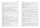 Большой этимологический словарь русского языка - фото 7