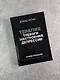 Терапия тревоги, настроения, депрессии. Новое издание. Революционный метод - фото 8