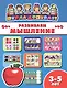 Развиваем мышление (3-5 лет) (мШкДош) - фото 1