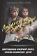 Проданы и забыты: преступления киевской хунты против украинских детей - фото 1