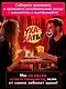 Настольная игра «Ухахатбл», Veselo Games - фото 3