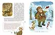 Книжка про снежинки - фото 4