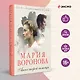 Ангел скорой помощи - фото 4