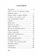 Бывают странные сближенья! Околомузейные истории - фото 3