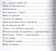 Эмоции без правил: между мужчиной и женщиной - фото 3