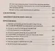 Информационные технологии в социальной сфере: Учебное пособие для бакалавров, 4-е изд.,перераб. и до - фото 5