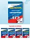 ЕГЭ. Обществознание. Новый полный справочник для подготовки к ЕГЭ - фото 4