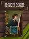 Агнес Грей. Незнакомка из Уайлдфелл-Холла. Стихотворения (с иллюстрациями) - фото 4