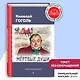 Мёртвые души (с ил.) - фото 4
